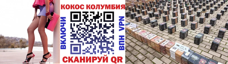 Купить наркотик Жердевка ГАШ АМФЕТАМИН А ПВП МАРИХУАНА МЕФ КОКАИН