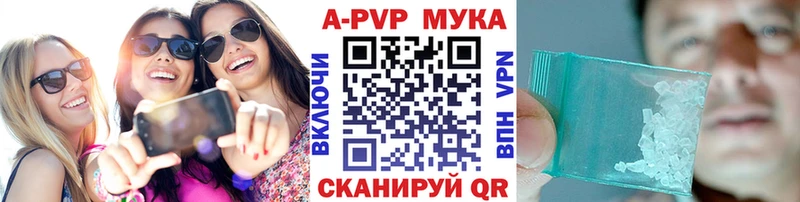 APVP СК КРИС  Жердевка 