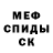 Amphetamine 97% Kirill Kutelev