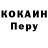 ТГК жижа Olesia Yagodaev
