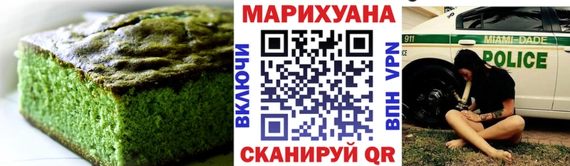 продажа наркотиков  Жердевка  Canna-Cookies конопля 