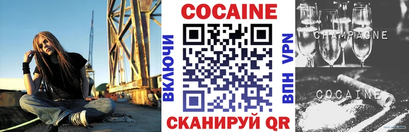 КОКАИН Columbia  как найти закладки  Жердевка 