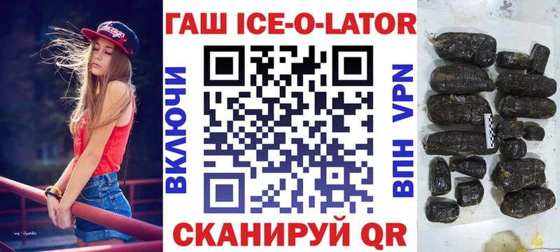 Гашиш убойный  где найти   blacksprut как войти  Жердевка 