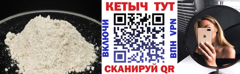 Кетамин ketamine Жердевка