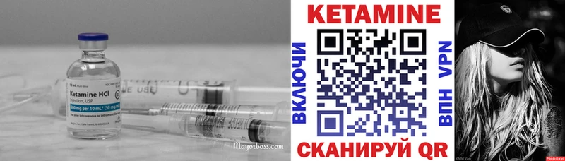 КЕТАМИН ketamine  Жердевка 