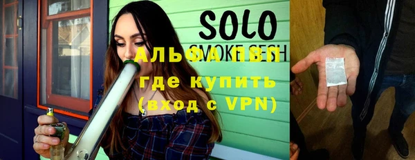 альфа пвп VHQ Верея