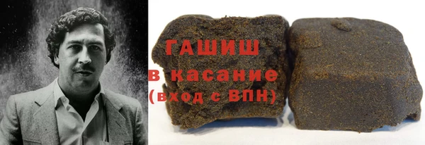 стафф Белокуриха