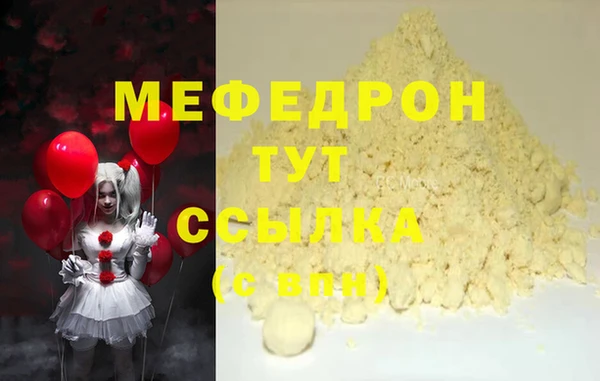 ПСИЛОЦИБИНОВЫЕ ГРИБЫ Верхний Тагил