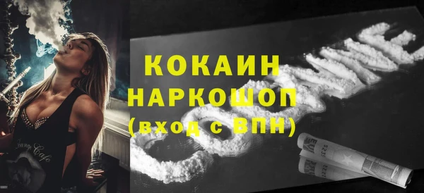 гидропоника Богородск