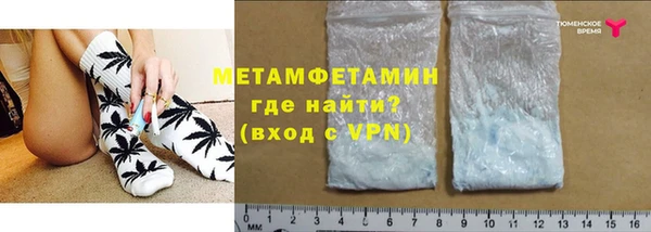 кокаин премиум Богородицк