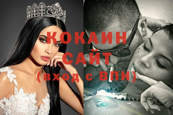 кристаллы Верхнеуральск