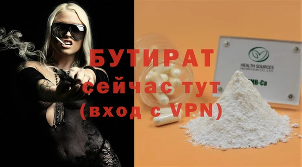 ПСИЛОЦИБИНОВЫЕ ГРИБЫ Верхний Тагил