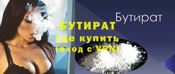 гидропоника Богородск