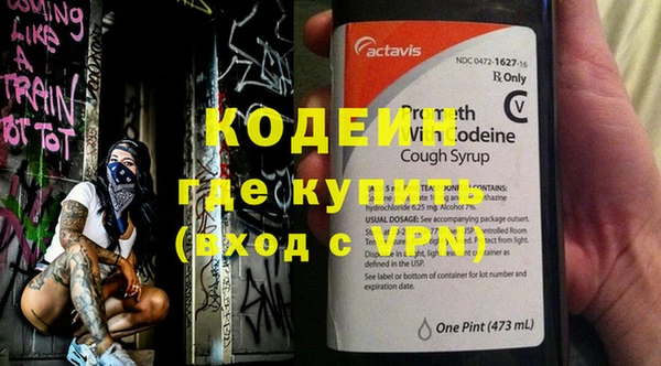 кристаллы Верхнеуральск