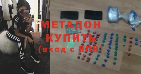 ПСИЛОЦИБИНОВЫЕ ГРИБЫ Верхний Тагил