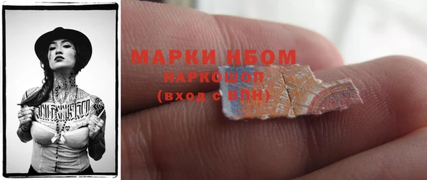 кокаин премиум Богородицк