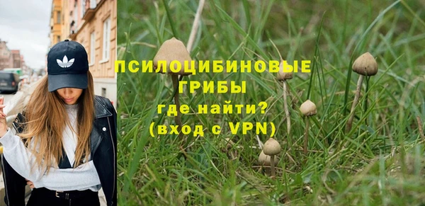 кристаллы Верхнеуральск