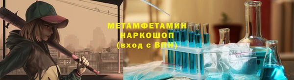 ALPHA PVP Приозерск