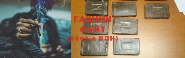 кокаин премиум Богородицк