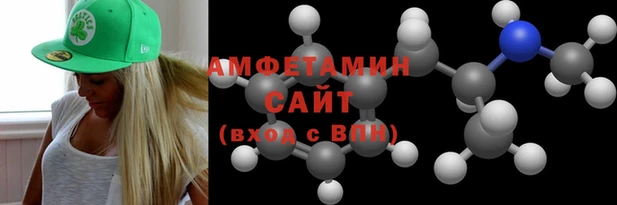 альфа пвп VHQ Верея