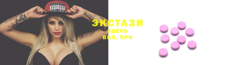 кристаллы Верхнеуральск