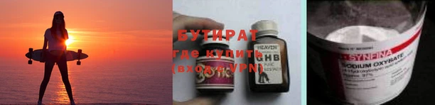 кристаллы Верхнеуральск