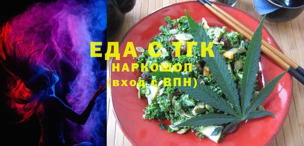 альфа пвп VHQ Верея
