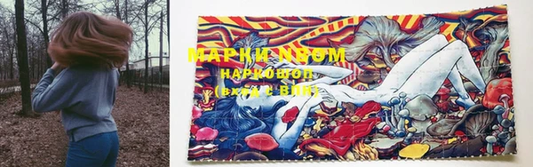 кокаин премиум Богородицк
