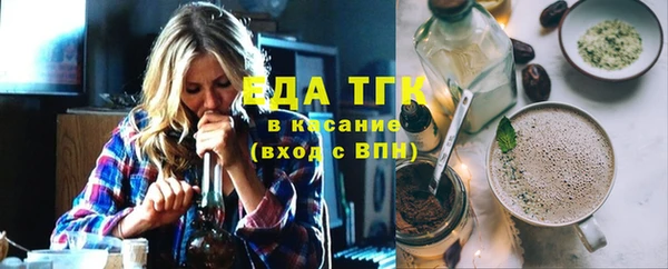 кристаллы Верхнеуральск