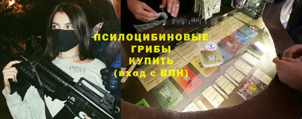 кокаин премиум Богородицк