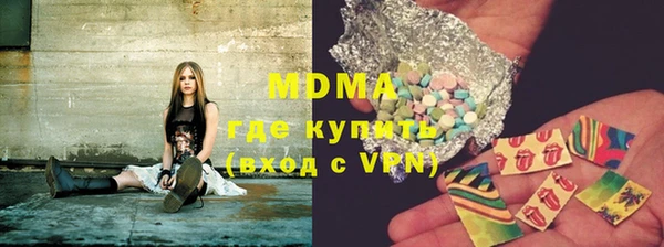 кокаин премиум Богородицк