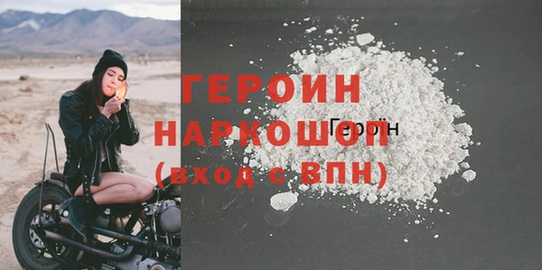 гидропоника Богородск