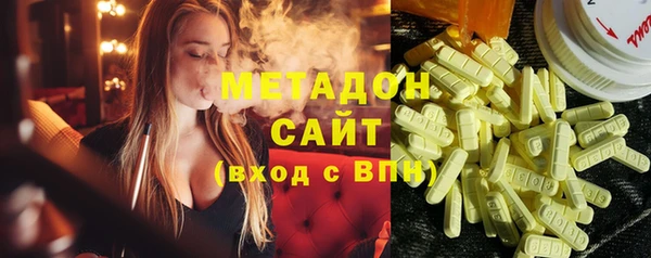 кристаллы Верхнеуральск