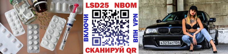 LSD-25 экстази кислота  MEGA как войти  Жердевка  наркотики 