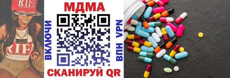 МДМА Molly Жердевка