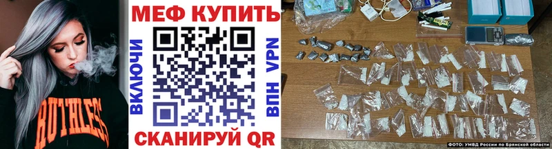 Меф VHQ  продажа наркотиков  Жердевка 