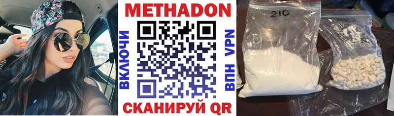МЕГА сайт  Жердевка  Метадон VHQ 