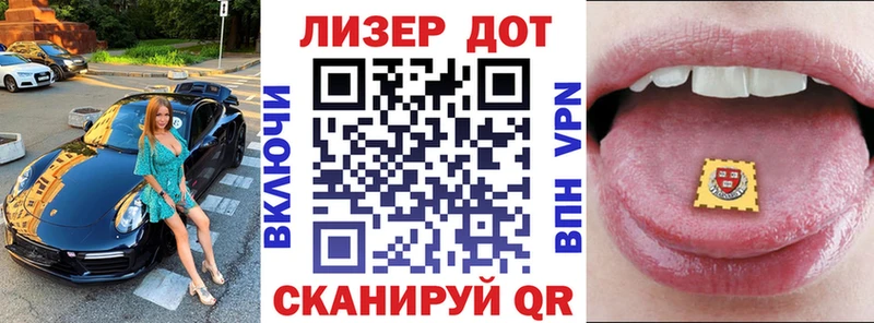 Марки N-bome 1500мкг  наркошоп  Жердевка 