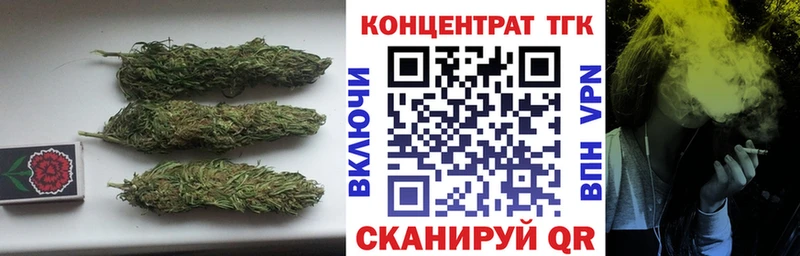 ТГК Wax  купить наркотик  мега зеркало  Жердевка 